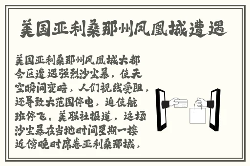 草莓视频app网站18岁禁