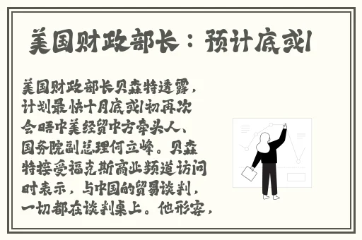 718娱乐吃瓜官网入口速看天气