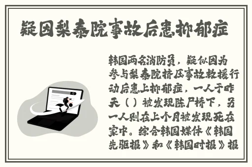 精准灌溉系统y液收集系统